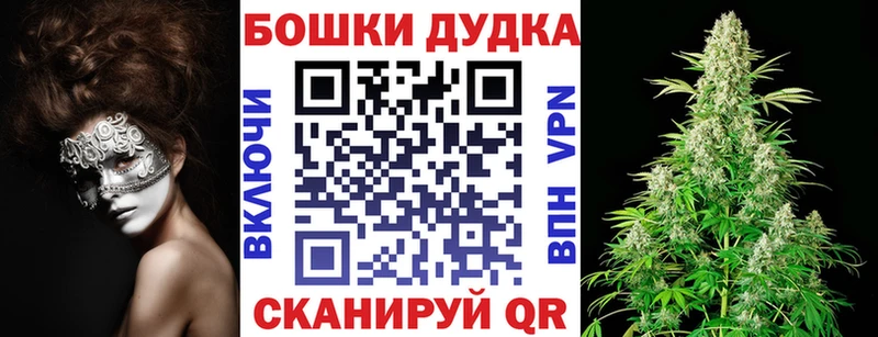 Купить наркотик Болохово Гашиш Конопля Амфетамин А ПВП Мефедрон COCAIN