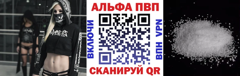 что такое наркотик  Болохово  Alpha-PVP СК 
