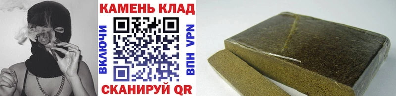 ГАШ Cannabis  цена наркотик  Болохово 