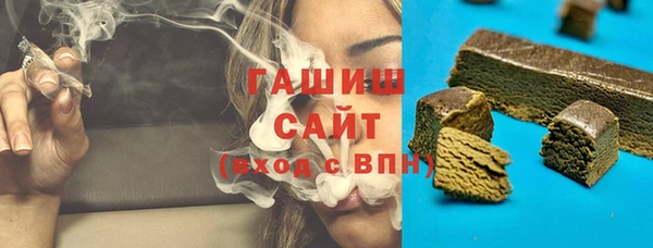 гашишное масло Белокуриха