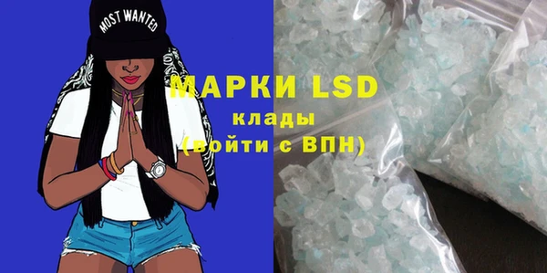 трава Белоозёрский