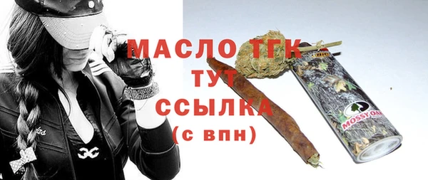 гашишное масло Белокуриха