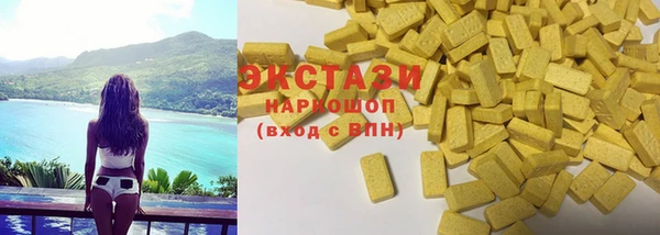 гашишное масло Белокуриха