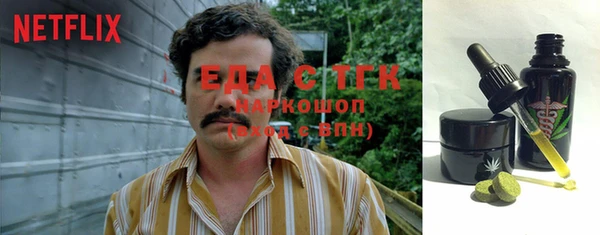 трава Белоозёрский