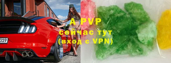 трава Белоозёрский