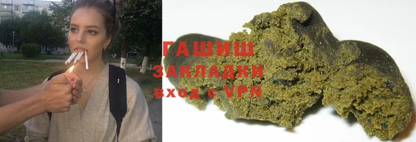 трава Белоозёрский
