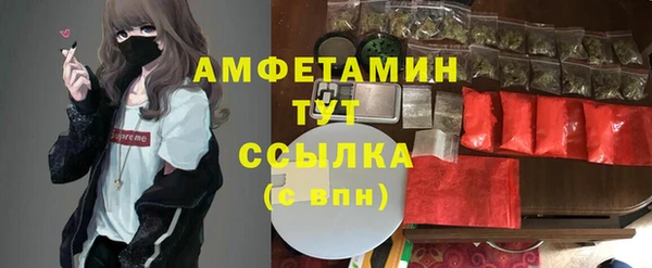 гашишное масло Белокуриха
