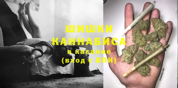гашишное масло Белокуриха