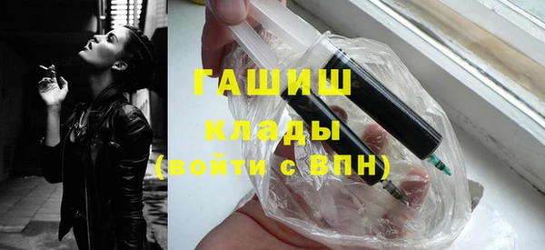 гашишное масло Белокуриха
