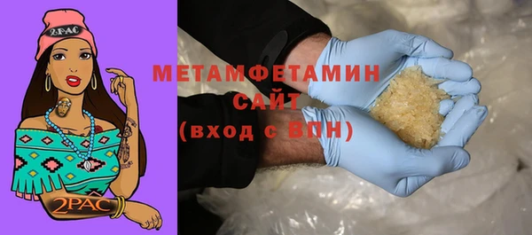 гашишное масло Белокуриха