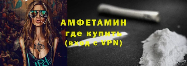 гашишное масло Белокуриха