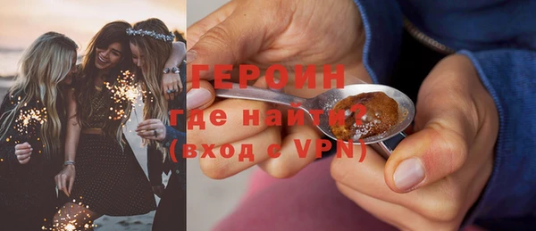 гашишное масло Белокуриха