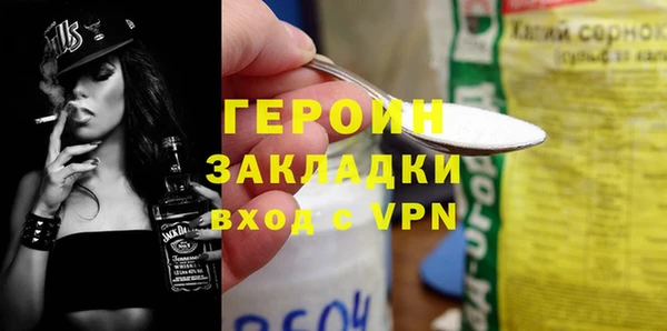 трава Белоозёрский