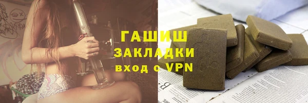 гашишное масло Белокуриха