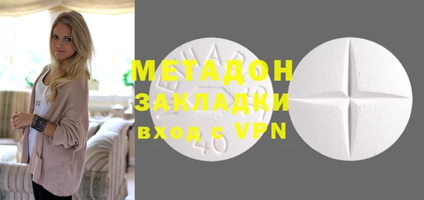 гашишное масло Белокуриха