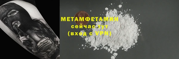 mix Беломорск