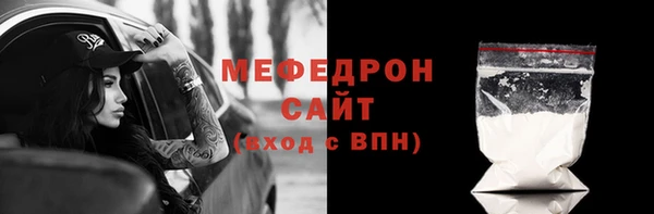 трава Белоозёрский