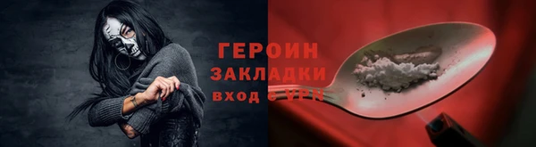 гашишное масло Белокуриха