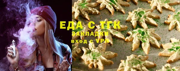 трава Белоозёрский
