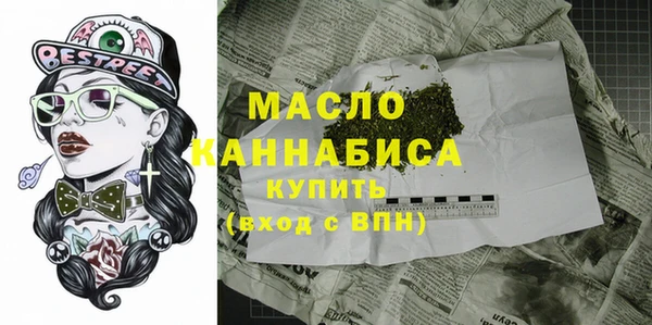 трава Белоозёрский