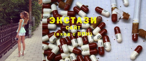 гашишное масло Белокуриха