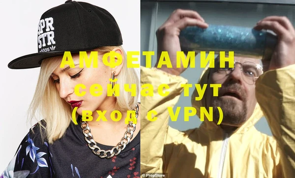 трава Белоозёрский