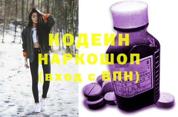 mix Беломорск