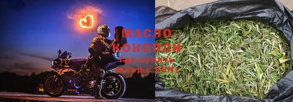 трава Белоозёрский