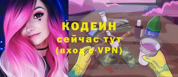 гашишное масло Белокуриха