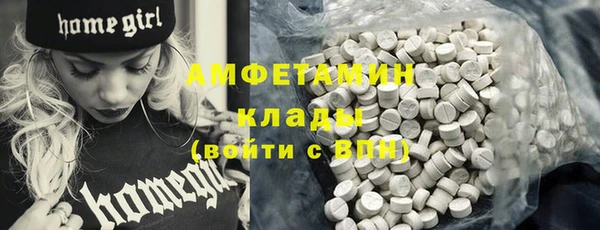 гашишное масло Белокуриха