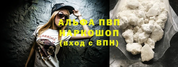 трава Белоозёрский