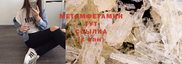 гашишное масло Белокуриха