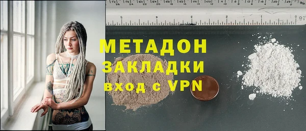 гашишное масло Белокуриха
