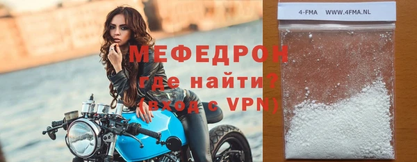трава Белоозёрский