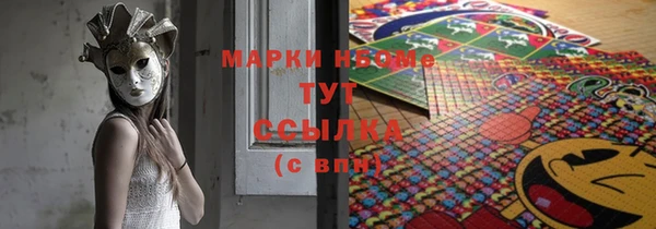трава Белоозёрский