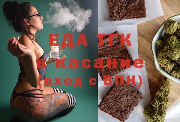 трава Белоозёрский