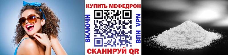 МЯУ-МЯУ VHQ  Болохово 