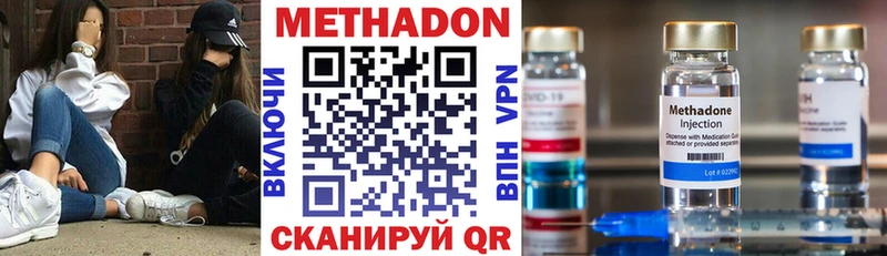 как найти закладки  Болохово  Метадон methadone 