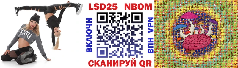Марки 25I-NBOMe 1500мкг МЕГА ссылка Болохово