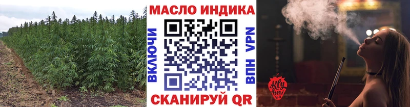 ТГК концентрат Болохово