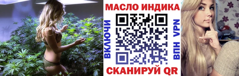 мега Болохово ТГК гашишное масло